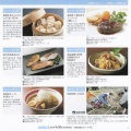 アルゴG：カタログギフト 2026年3月権利(7595)・今回から新設の優待