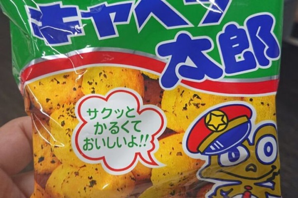 タベシラ 食べて調べて書く雑学ブログ き から始まる食べ物