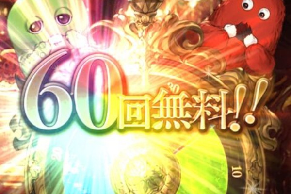 について まとめ 19年12月