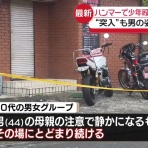 子育てフレフレ速報