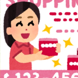 芸能人の気になる噂