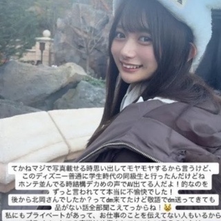 芸能トレンド裏ニュース