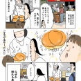 りくろーおじさんのぷるぷるサービス
