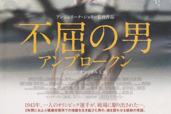 タクジローの我儘気儘な日々 映画