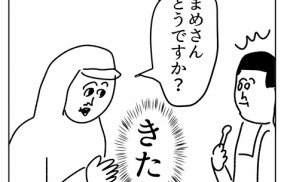 なんでも美味しくて困る