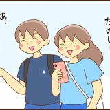 中３息子と行く２回目の藤子Ｆ不二雄ミュージアム④