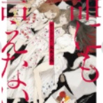 次読む本を探す森