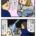 問診表の意味