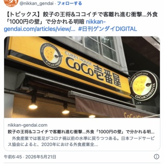 ADN-97 (オルドニー) 24年 1997-2021 ビハインドザカスク 53.3% : くり