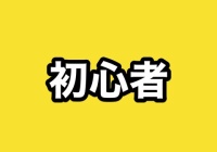 刀剣乱舞 Pc版データをアプリへ連動する際 手順を間違えるとpcデータが消えるので注意 非公式 刀剣乱舞 とうらぶ 攻略速報