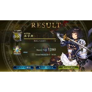 シャドバ 言わせておけばいい気になりやがって シャドウバース攻略まとめ シャドバ 言わせておけばいい気になりやがって シャドウバース攻略まとめ