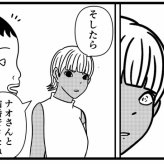 【マッチングアプリ121】