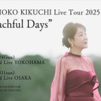 Live Music Beauty-J BLOG