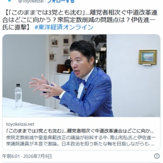 The Good-Bye 40thライウグッズとお願い事項のお知らせ : 曾我泰久