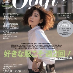 【矢野未希子さんの髪型】かきあげ前髪のボブにパーマで秋の気配を感じるヘアスタイル(Oggi 2017年9月号より)