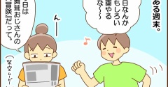 感想伝えるの下手くそか
