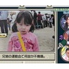 渡辺莉奈の経歴