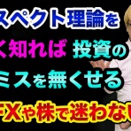 年収２億、夢を生きる幸せなお金持ちへ！　昼は投資家、夜はユーチューバー　神王リョウ・オフィシャルブログ
