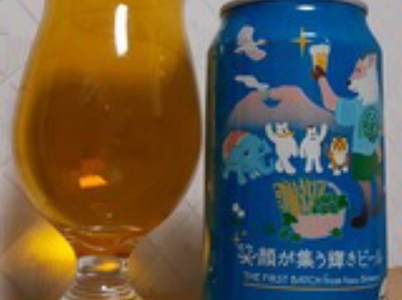 笑顔が集う輝きビール