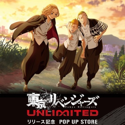 呪術廻戦』アートコースター 第2弾 BOX（全45種＋BOX特典3枚