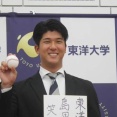 DeNA、2位指名は東洋大・島田舜也！横浜出身で両親は大のベイファン「ファンクラブに入っている」