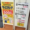 今ってもう500円じゃ外で昼飯食えないの？