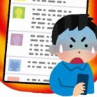 livedoor
