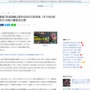 漫画『呪術廻戦』累計6000万部突破！1年で約4倍ｗｗｗｗｗｗｗ