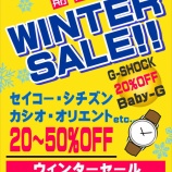 『シチズンアテッサGPS搭載モデルがこの価格でGETできちゃう？！』の画像