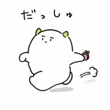 『やっぱおにぎり１個じゃお昼足りないし！』の画像