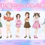 ああ言えばForYou