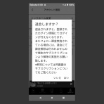 VAMPIRE BLOG (バンパイアブログ)