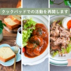 livedoor