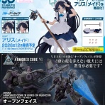 reブースト速報