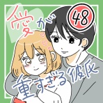 うみこのおとぼけぐらし