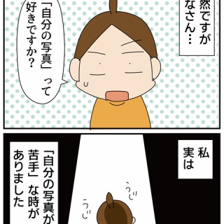 ほわわん子育て絵日記