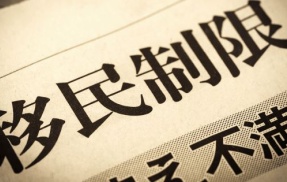 韓国大統領、気付いてしまう「外国人労働者を受け入れても実は国にメリットない。自国民の雇用を増やすべきだ」