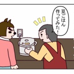 すだねこのblog