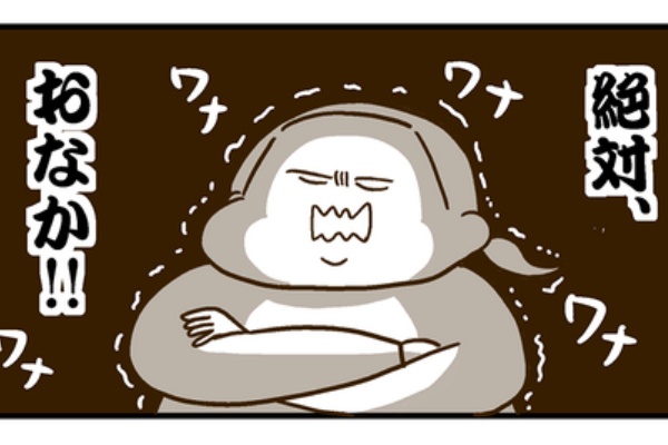 夫婦コミックエッセイ おでこがまぶしい ひどい