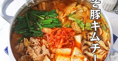 15分でキムチの素いらず！辛すぎないまろやかみそ豚キムチーズ鍋♪連載