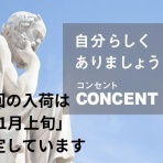 探求者のためのサプリメント日記