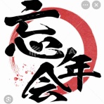 OneShotTripSurfとその仲間たち