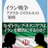 『トランプのレトリックがどうなるか』の画像