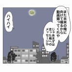 Aやんのええやん！ブログ