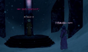 さようなら精霊短剣