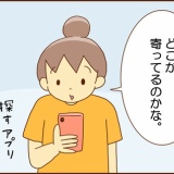 長雨が続いた原因…？
