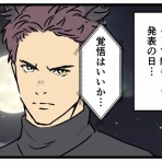 何の因果か、漫画オタ外国人と結婚してしまった。
