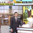 ミヤネ屋、学校休校をトンデモ批判　｢給食が唯一の栄養｣｢ディズニー休園になったらどこ行けば｣