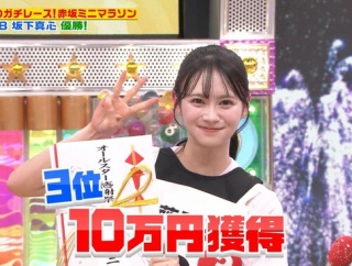 【朗報】AKB48 伊藤百花、坂道200m走２位・ミニマラソン３位…TBSで爪痕残してフォロワー爆増中！！【オールスター感謝祭’26秋　放送70回記念SP】