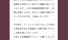 【元乃木坂】超朗報！！！斉藤優里さん、復活！！！！！！！